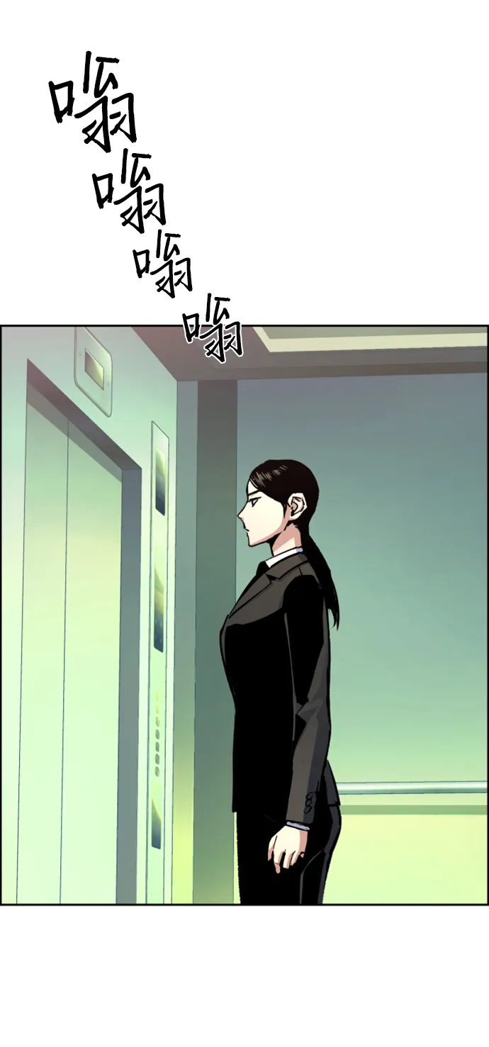 第101话 第21页