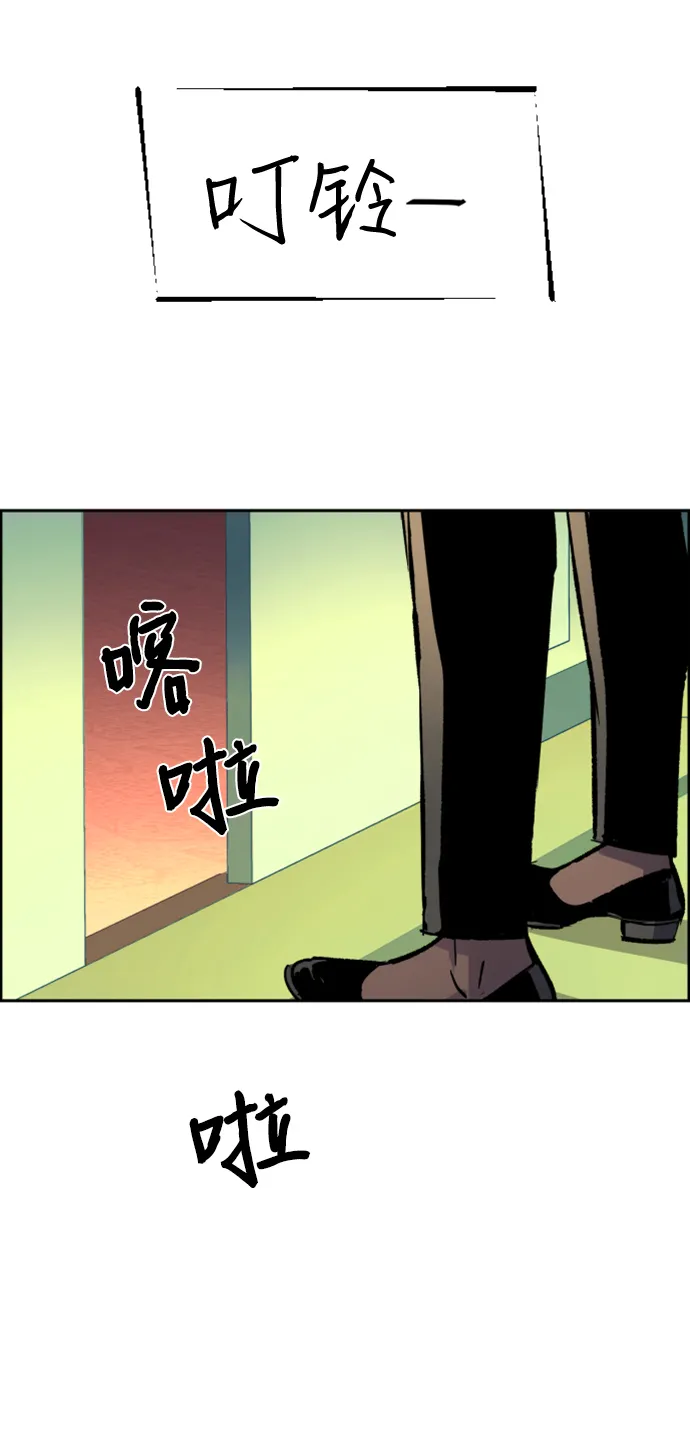 第101话 第22页