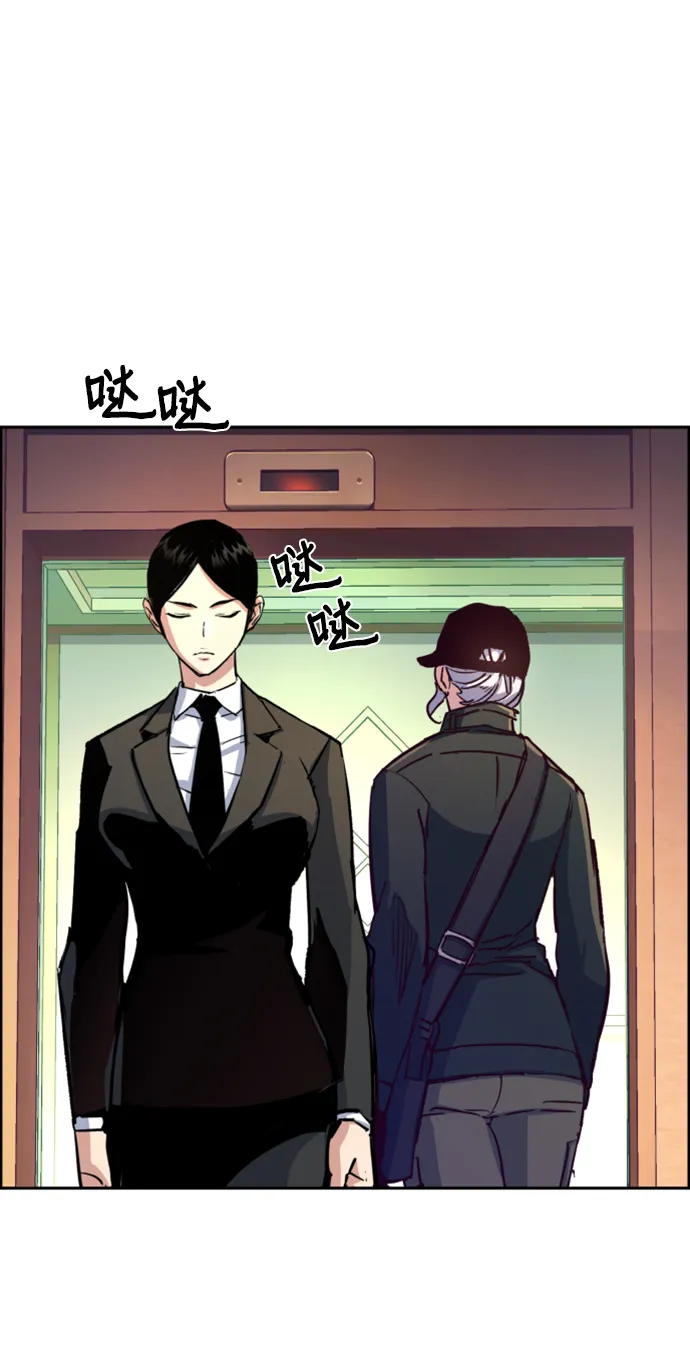 第101话 第26页
