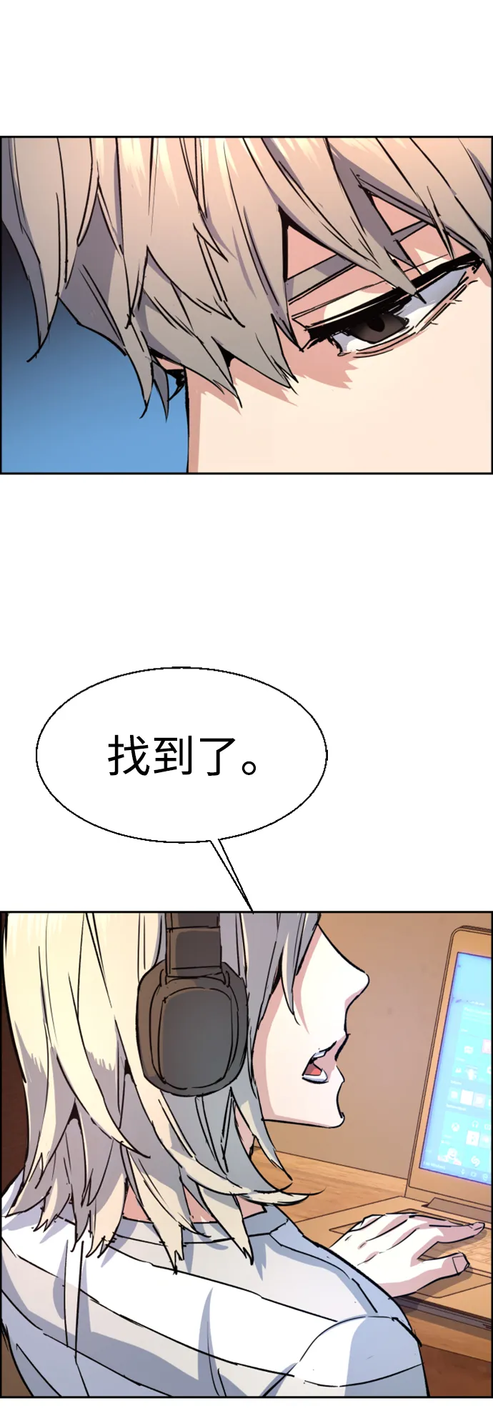 第101话 第33页