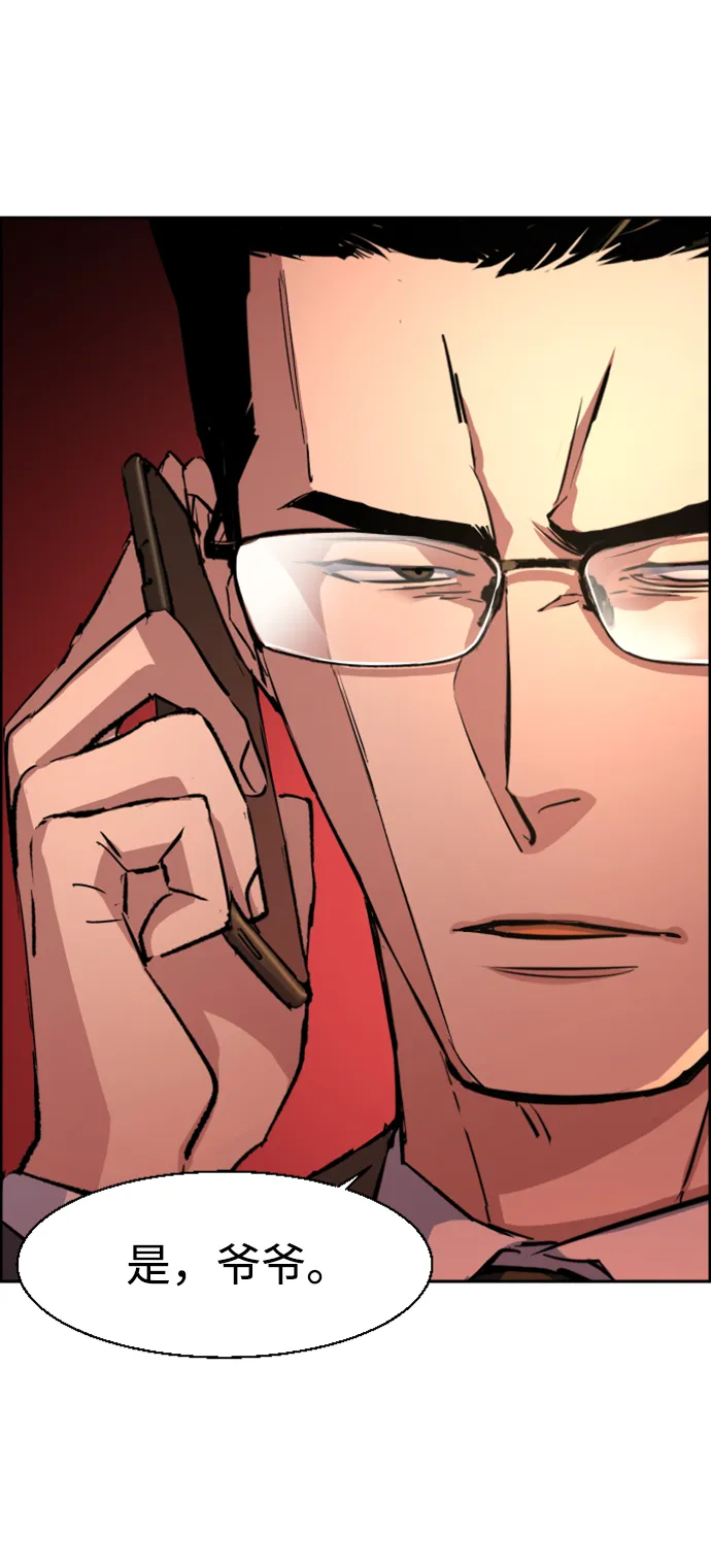 第101话 第46页