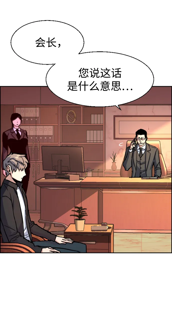 第101话 第48页