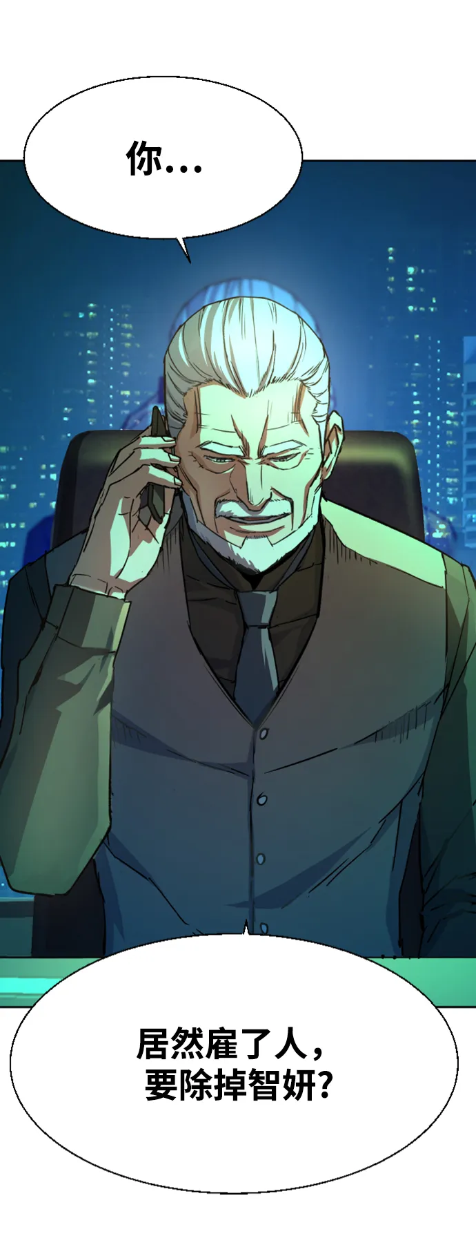 第101话 第49页