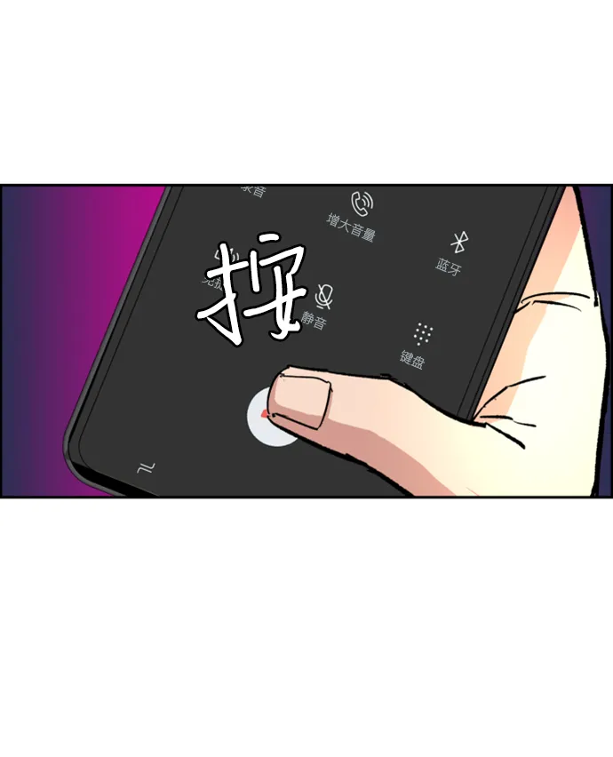 第101话 第62页
