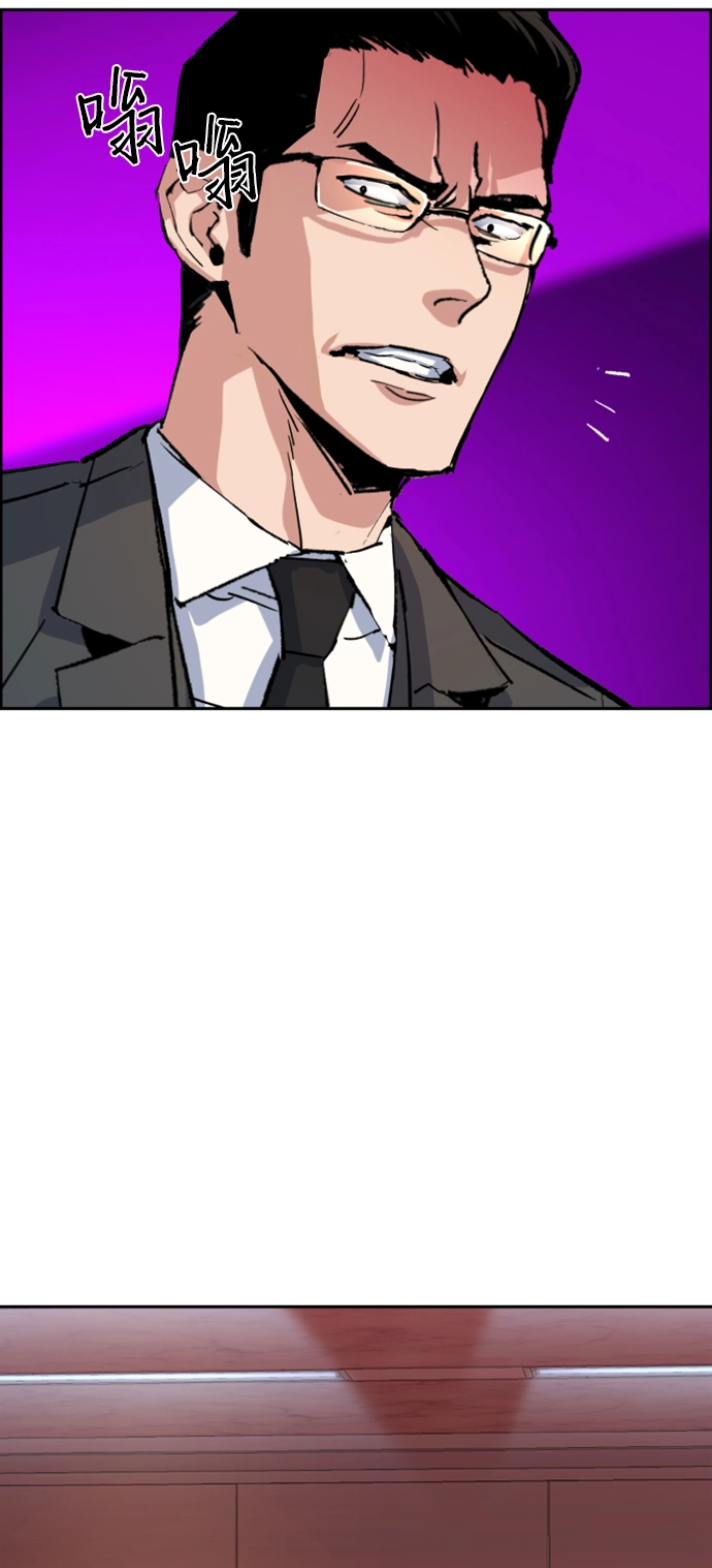 第101话 第64页