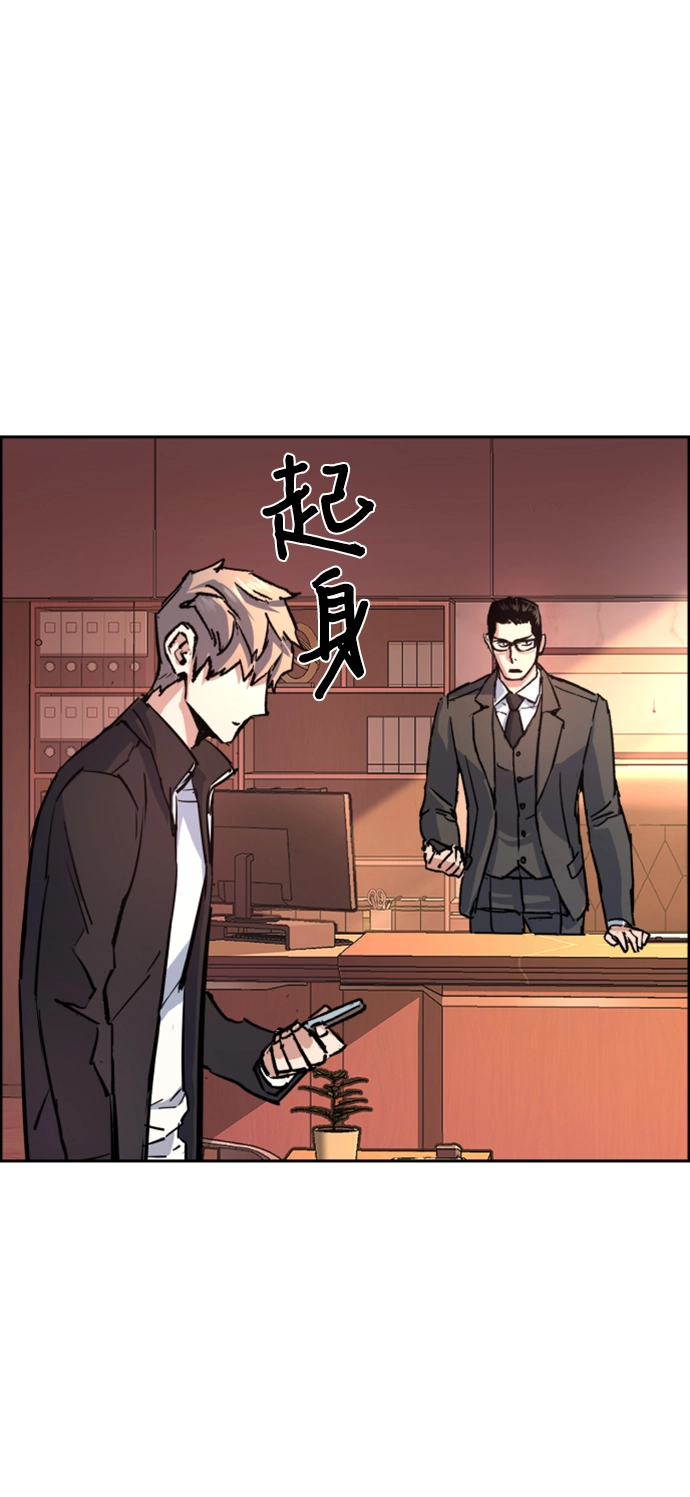 第101话 第67页