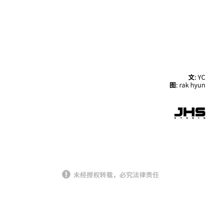 第101话 第88页