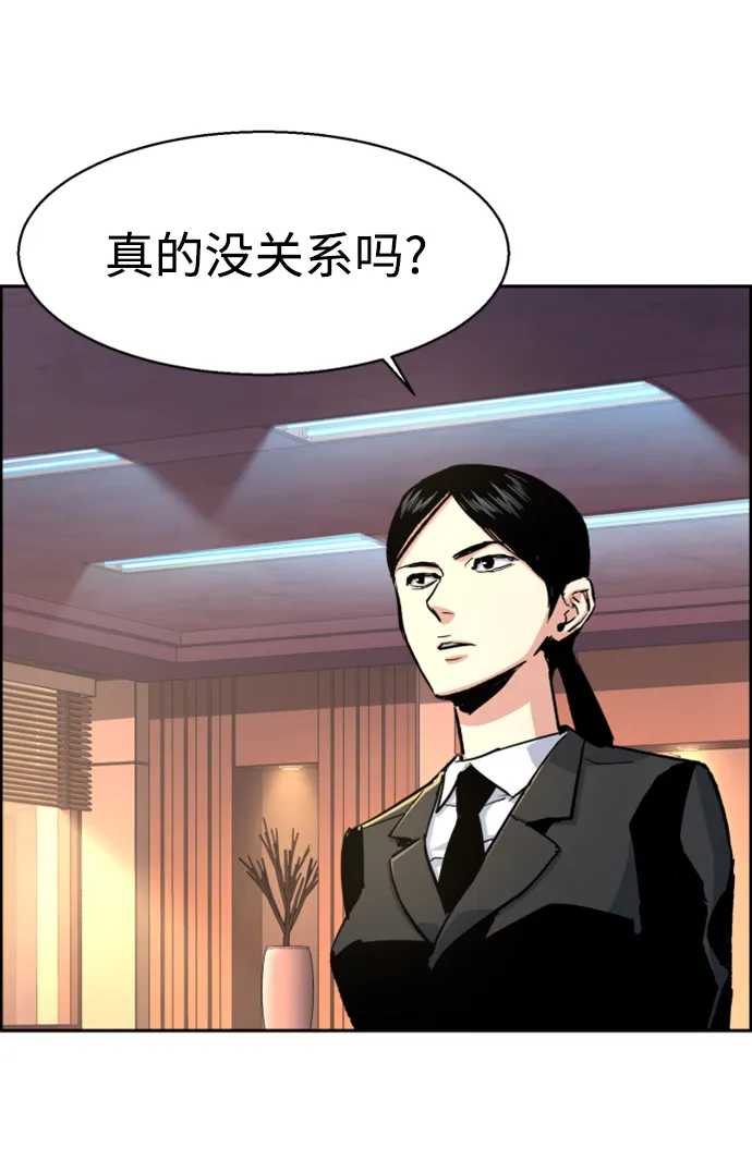 第100话 第4页