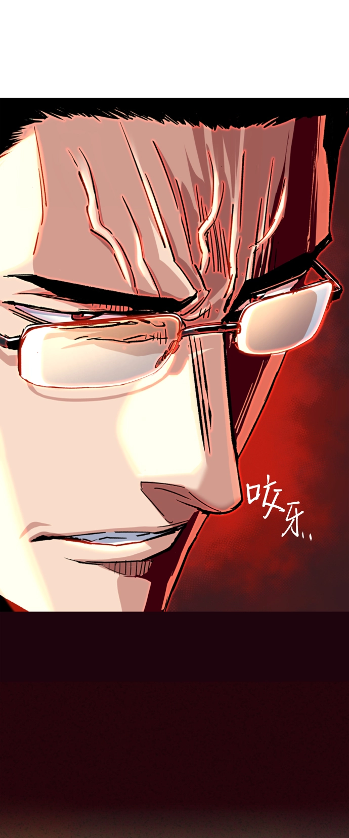 第100话 第9页