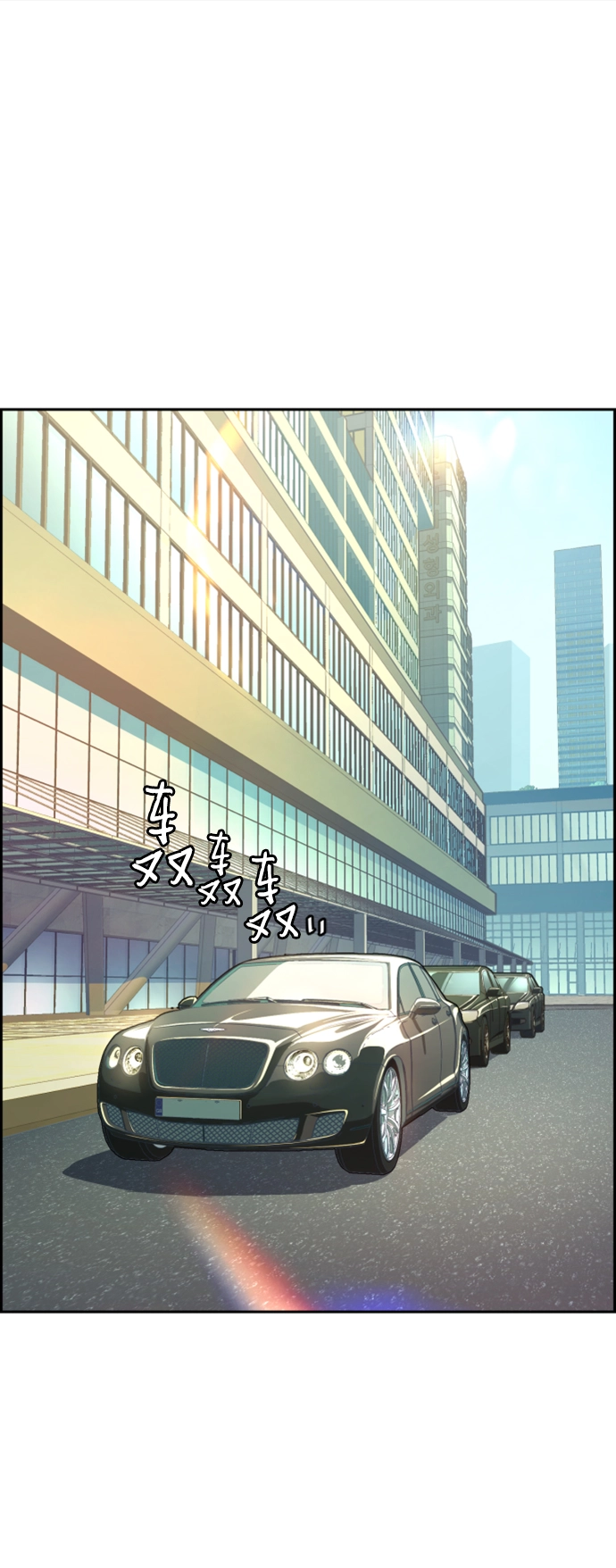 第100话 第27页