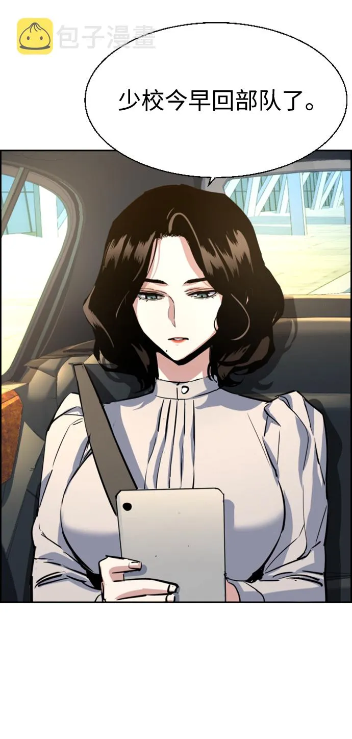 第100话 第28页