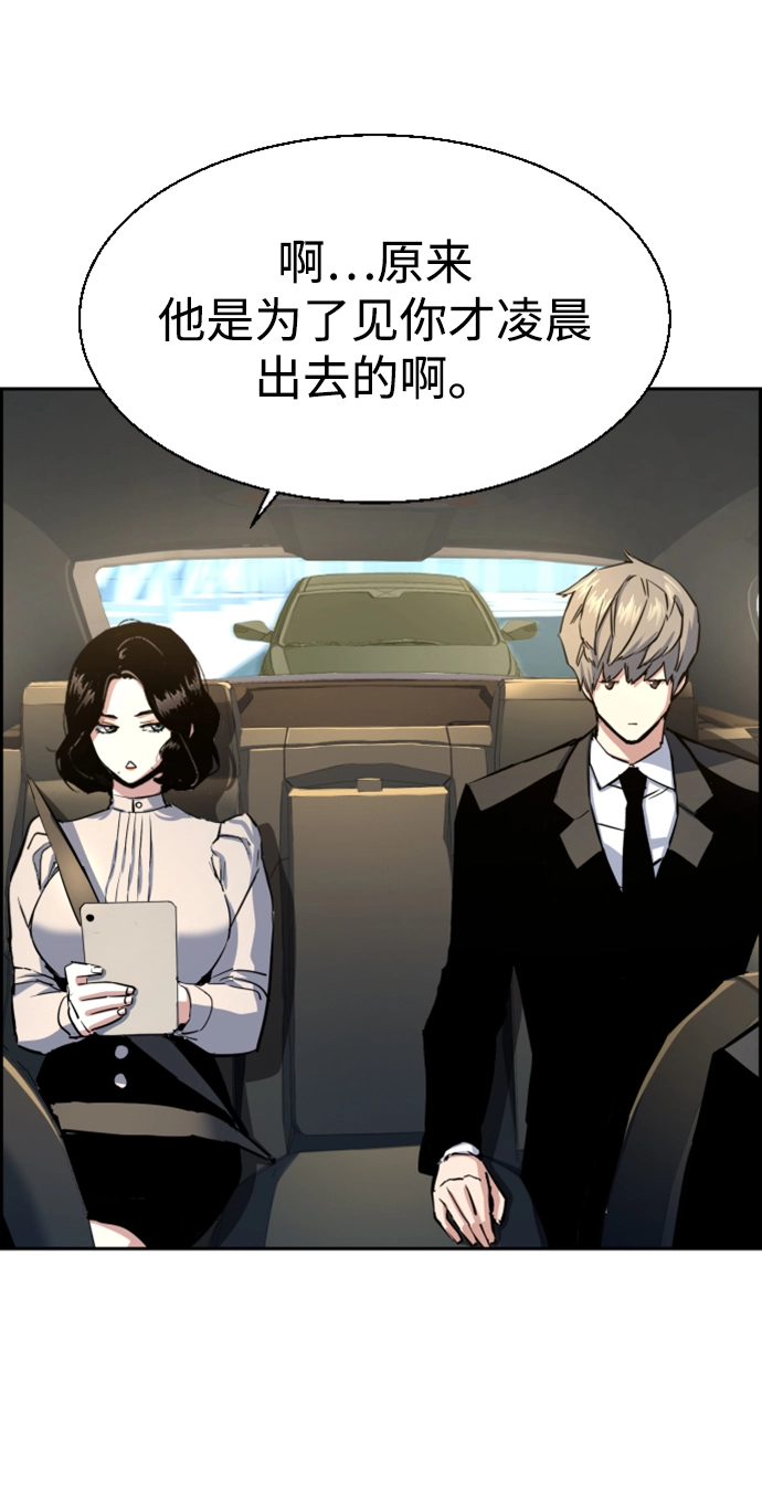 第100话 第30页