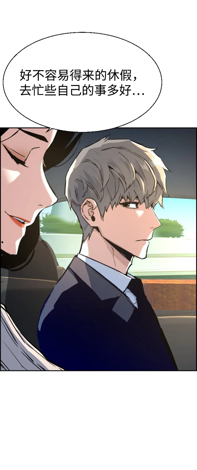 第100话 第33页