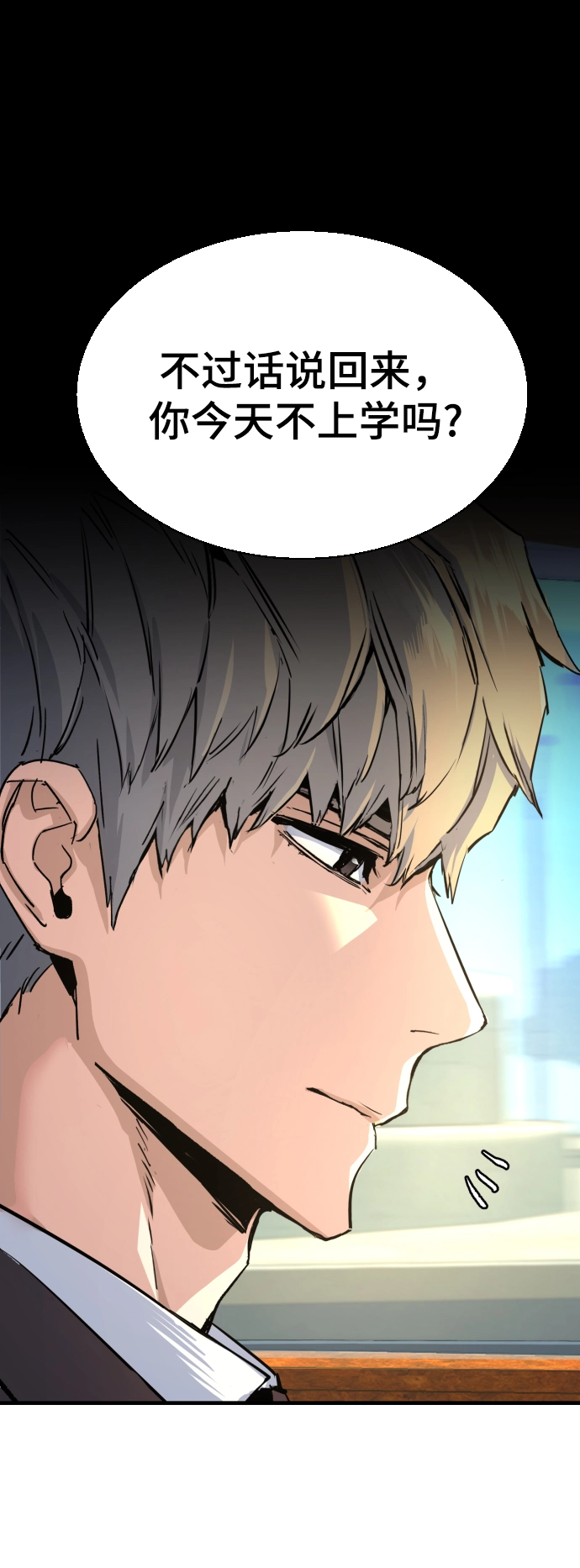 第100话 第42页