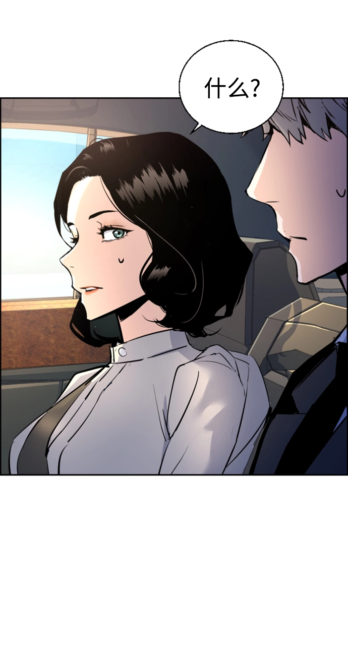 第100话 第46页