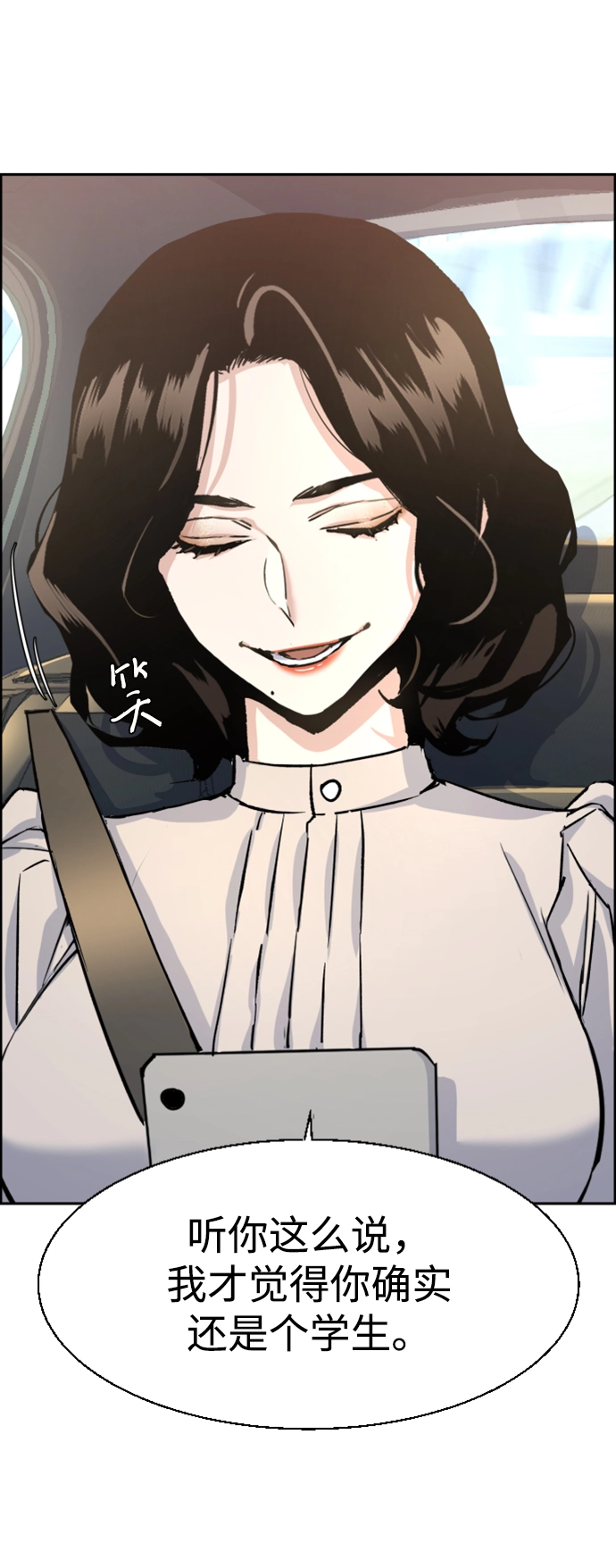 第100话 第47页