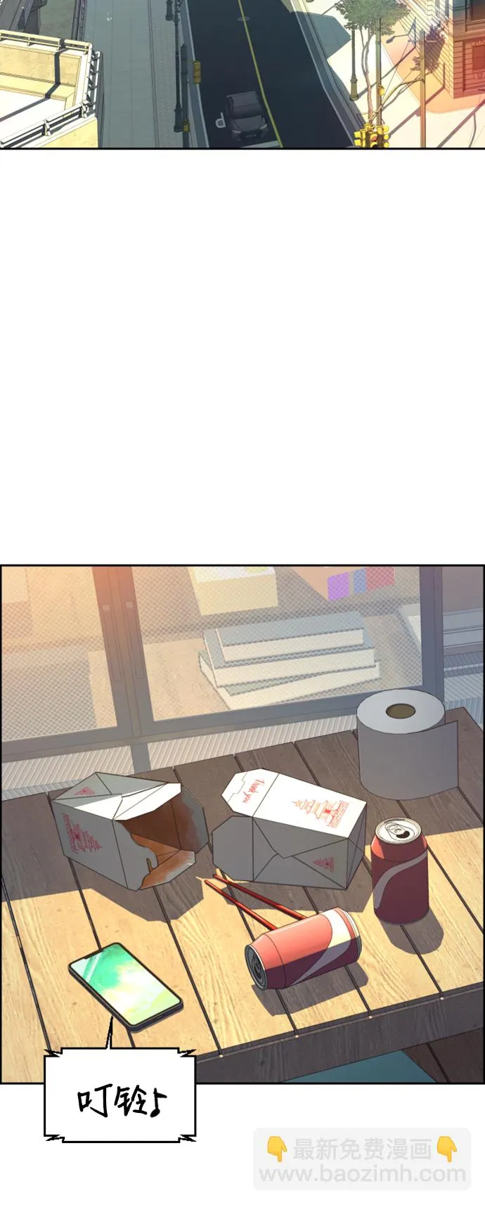 第100话 第51页