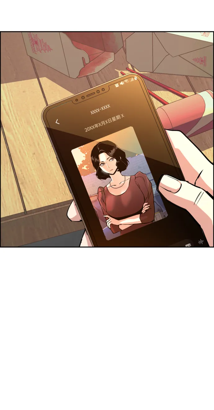 第100话 第53页