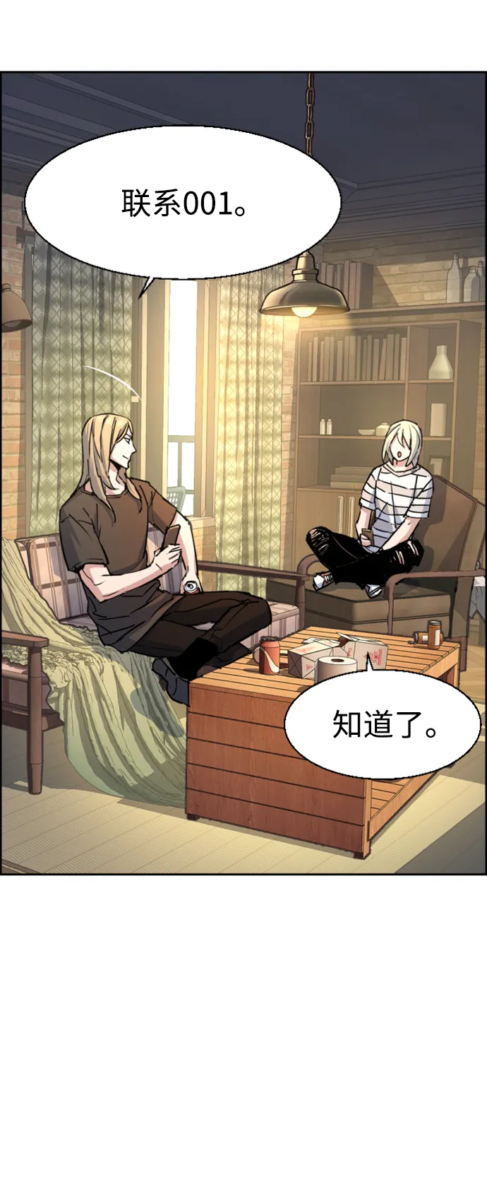 第100话 第56页