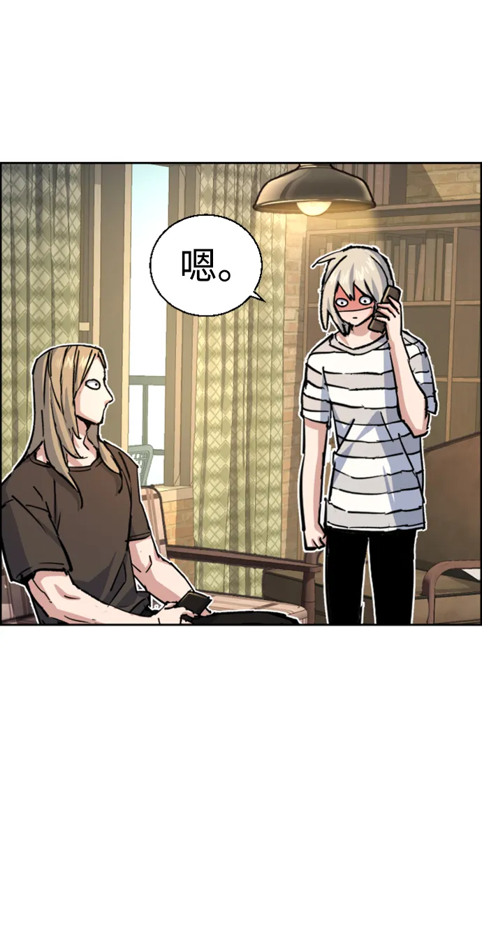 第100话 第64页
