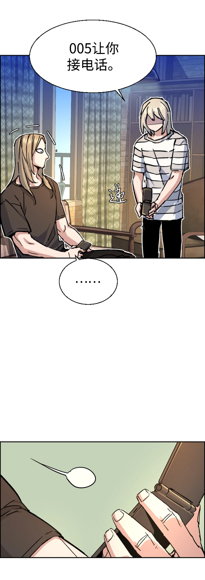 第100话 第65页