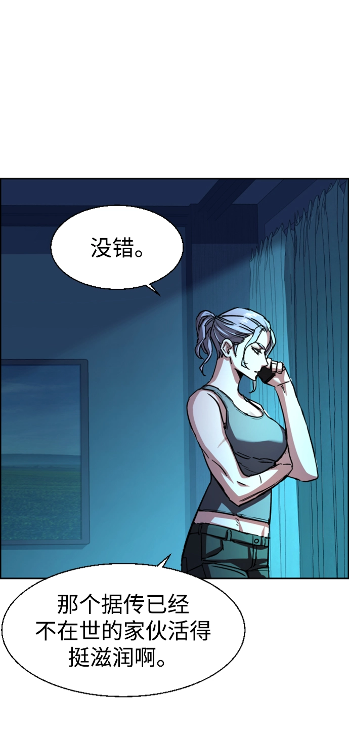 第100话 第67页