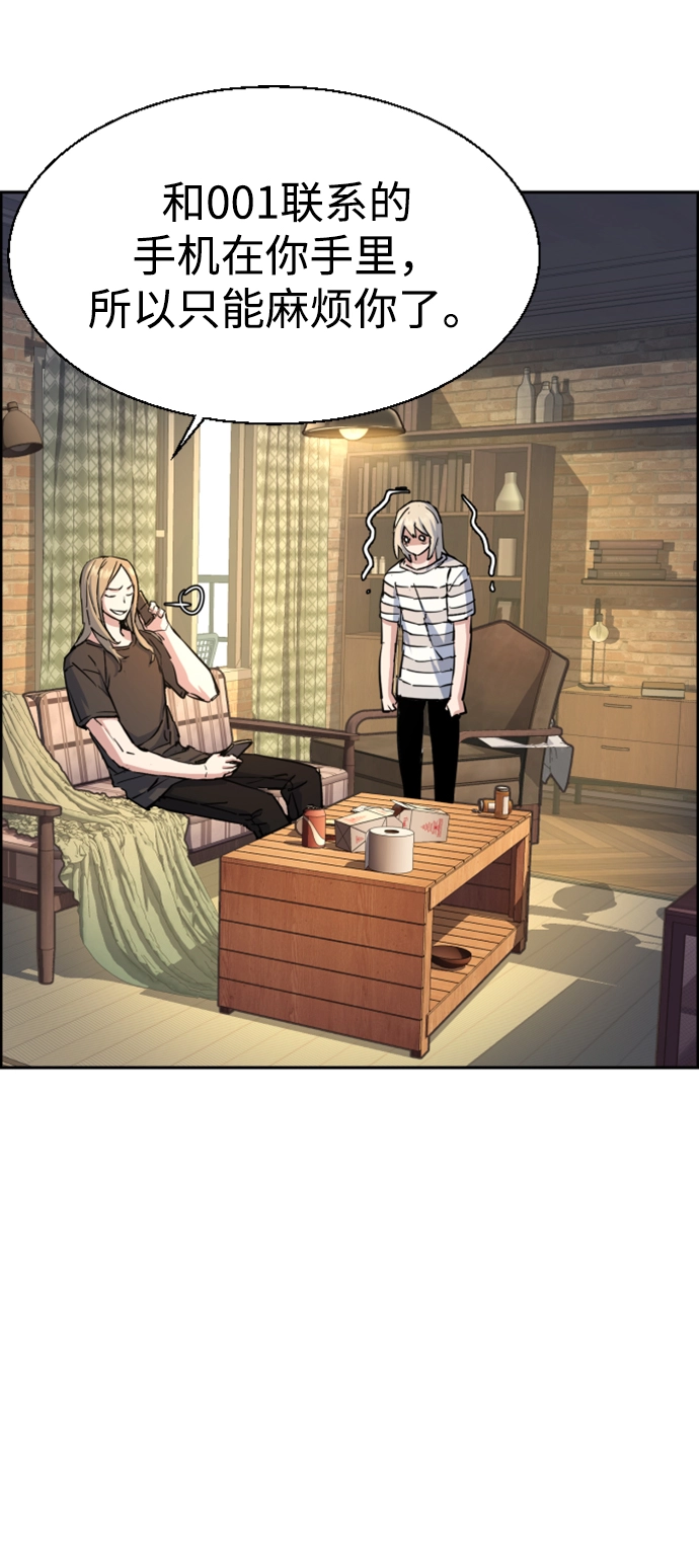 第100话 第69页