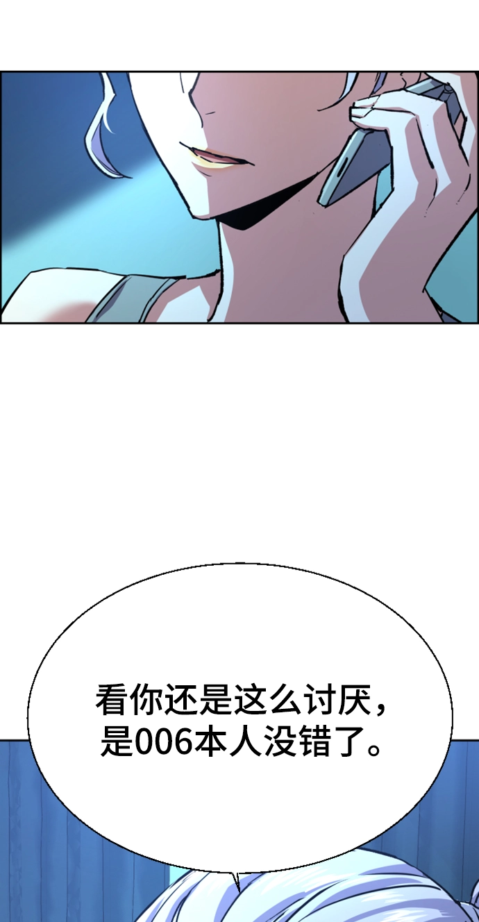 第100话 第70页