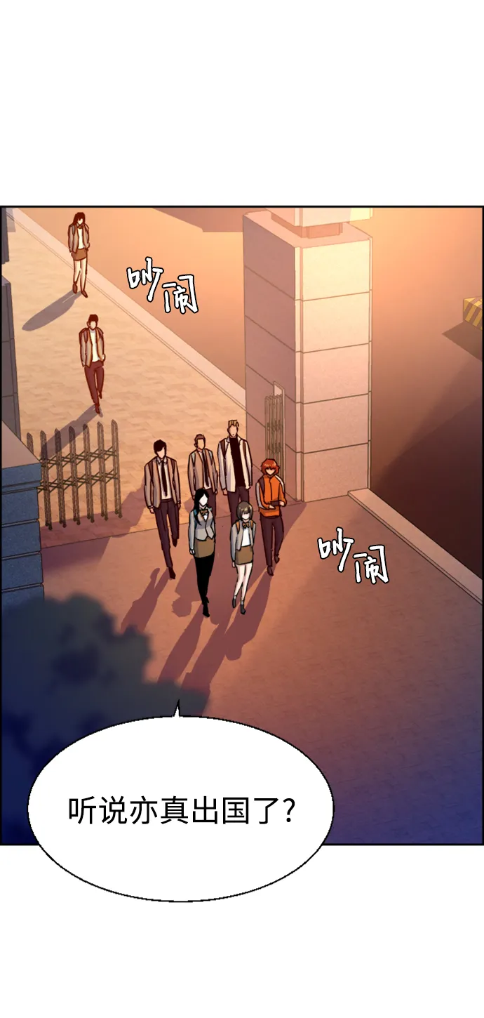 第100话 第74页