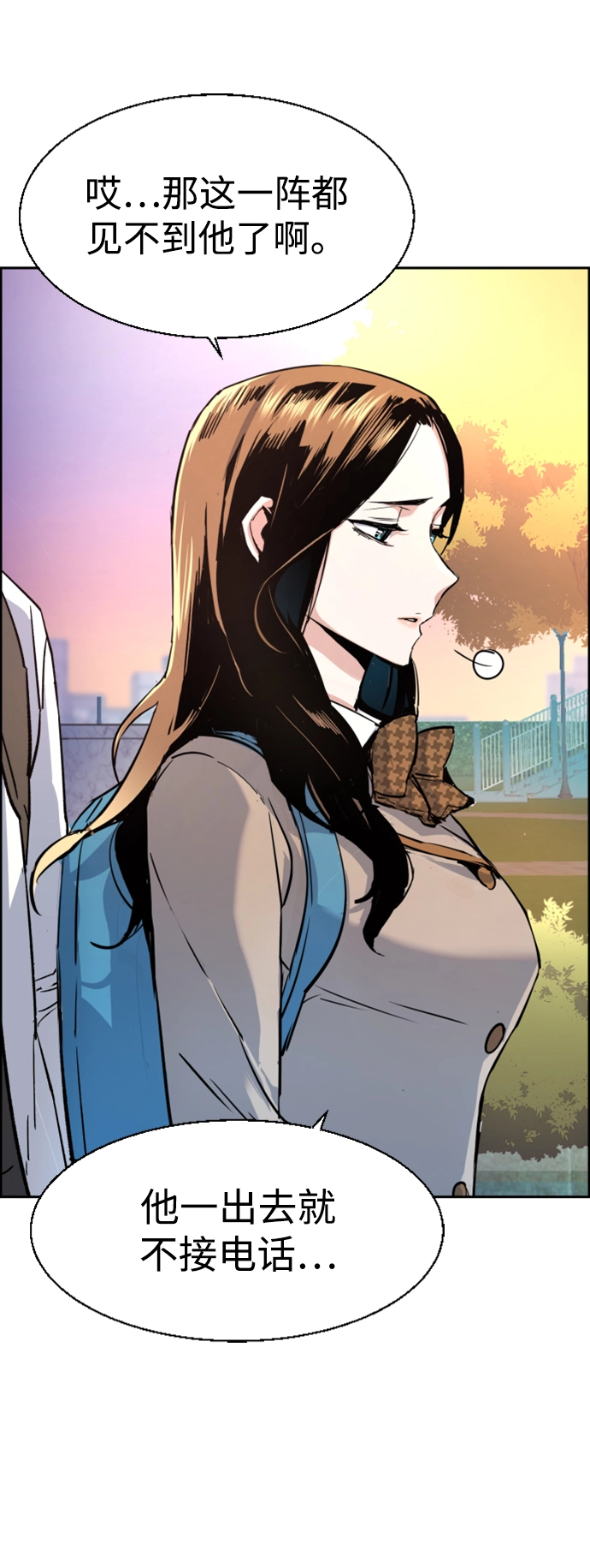 第100话 第77页