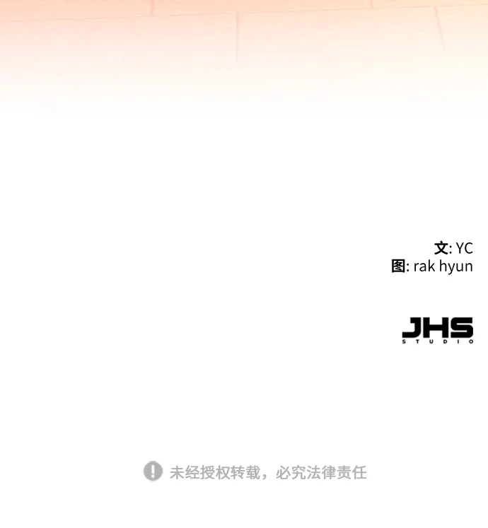 第100话 第84页