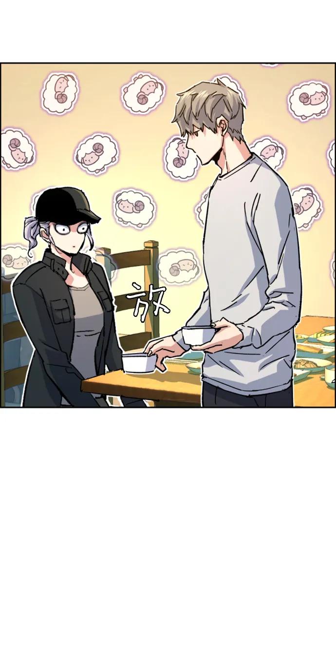 第99话 第8页