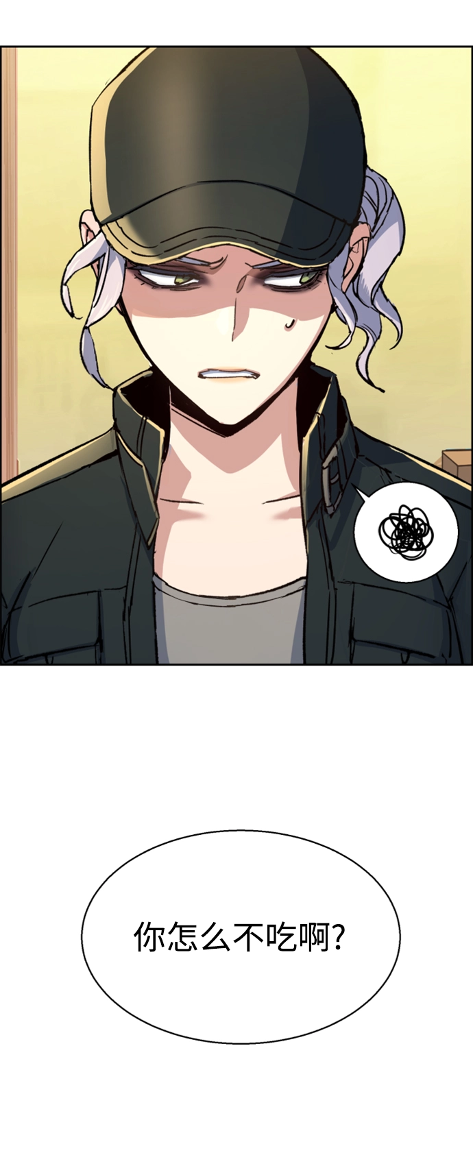 第99话 第13页