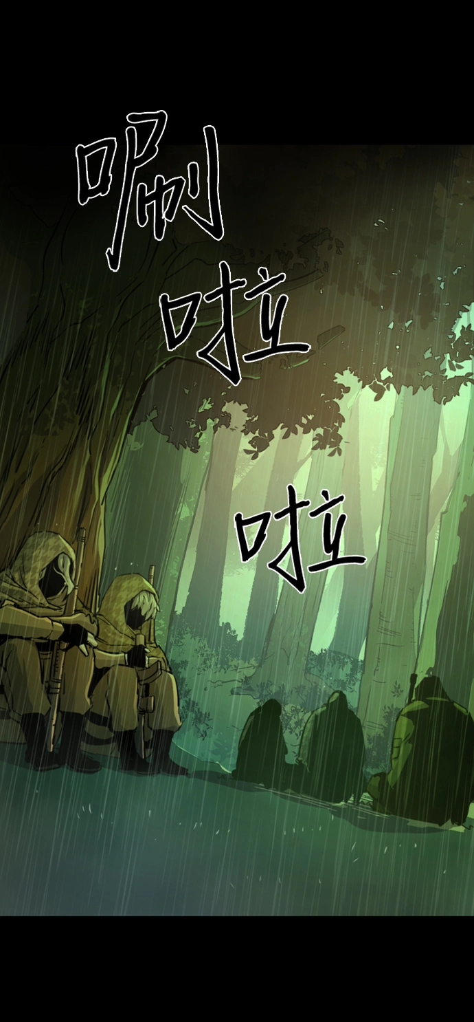 第99话 第20页