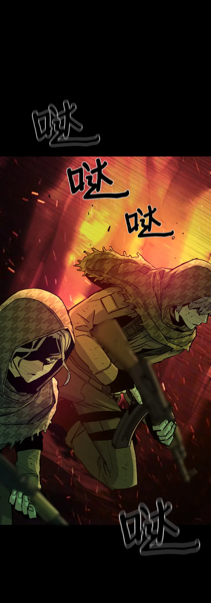 第99话 第25页