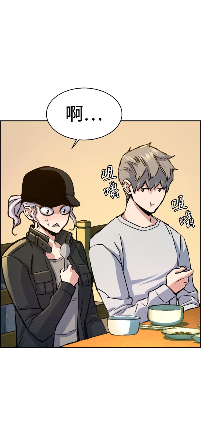 第99话 第29页