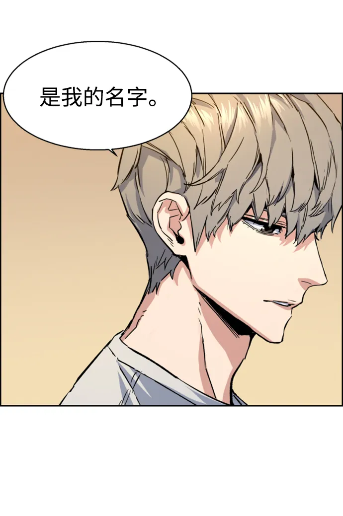 第99话 第32页