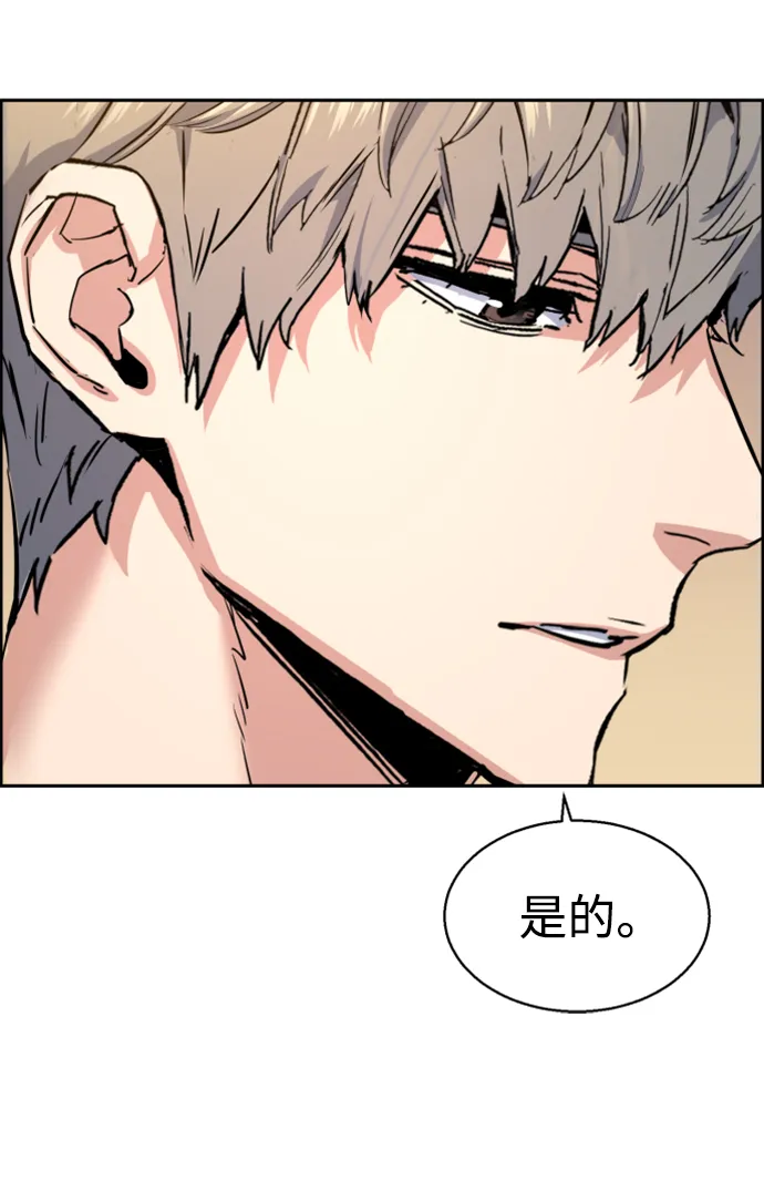 第99话 第35页