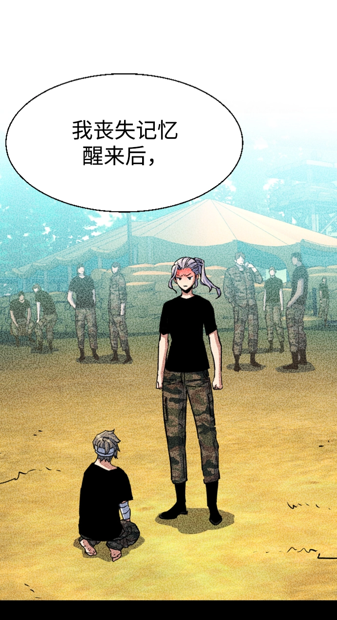 第99话 第36页