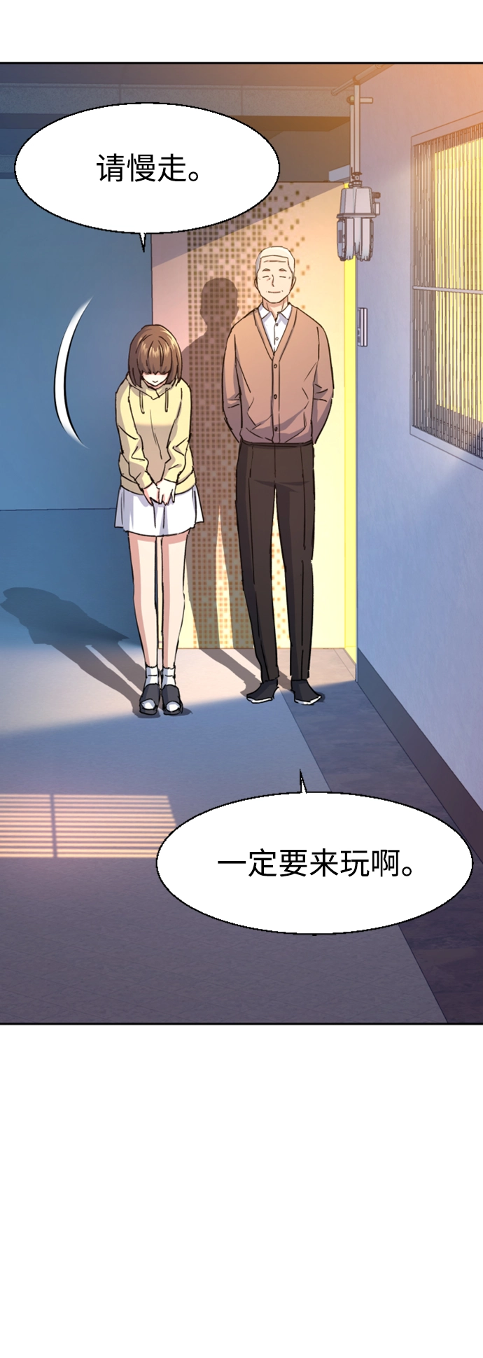 第99话 第50页
