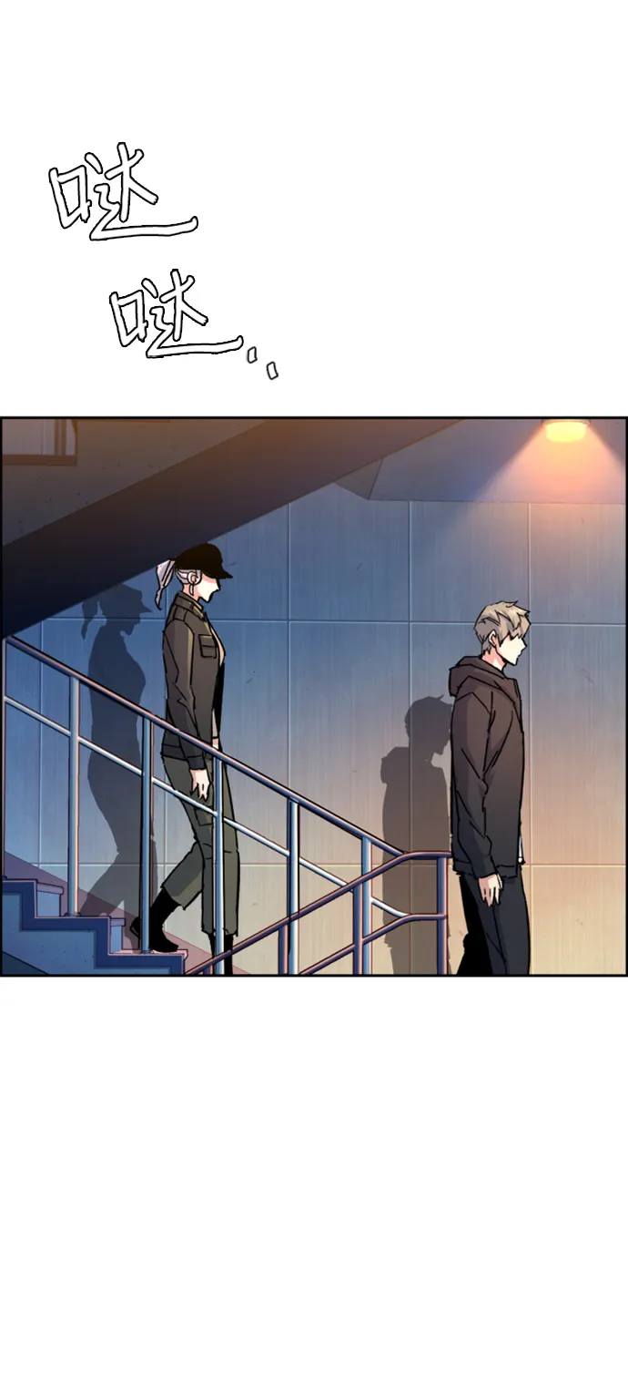 第99话 第51页