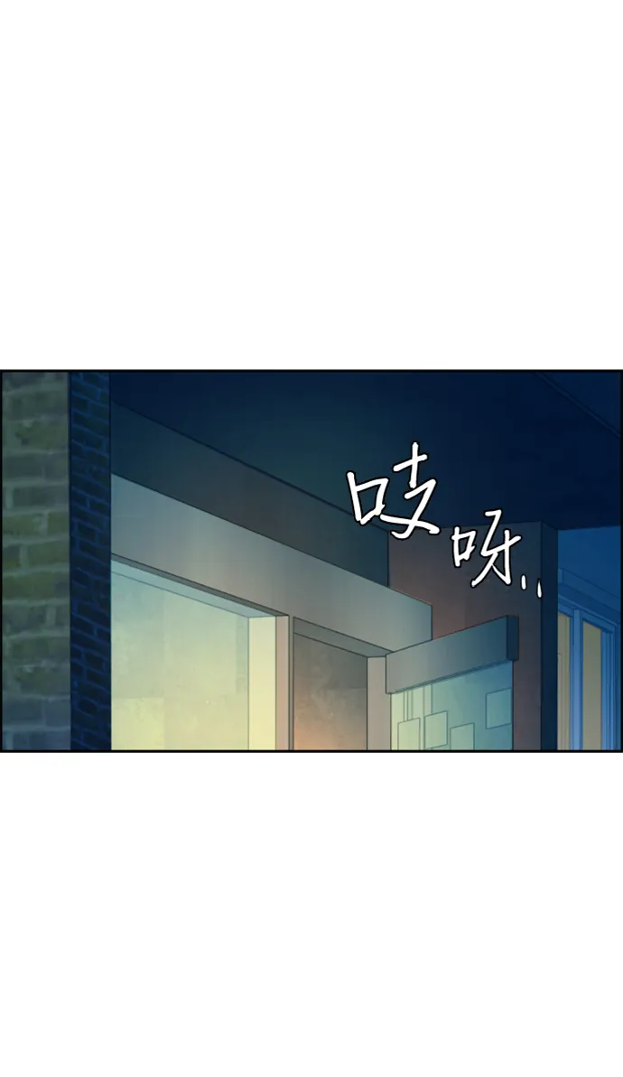 第99话 第55页
