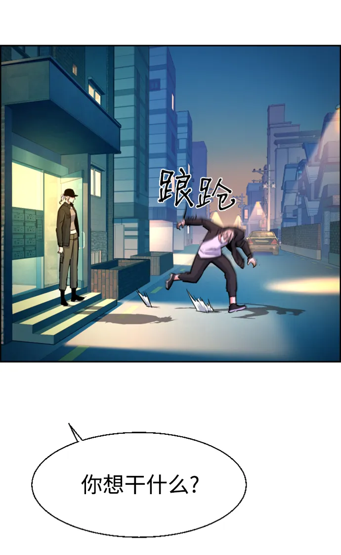 第99话 第57页