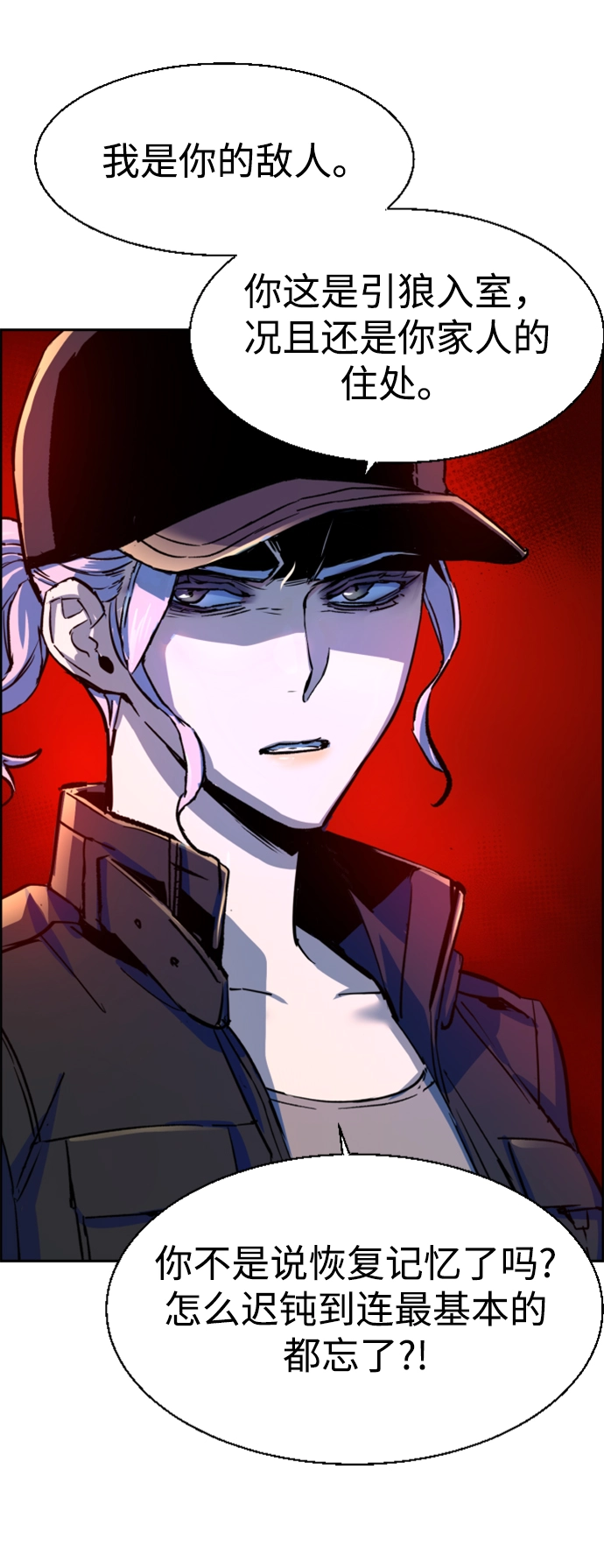 第99话 第60页