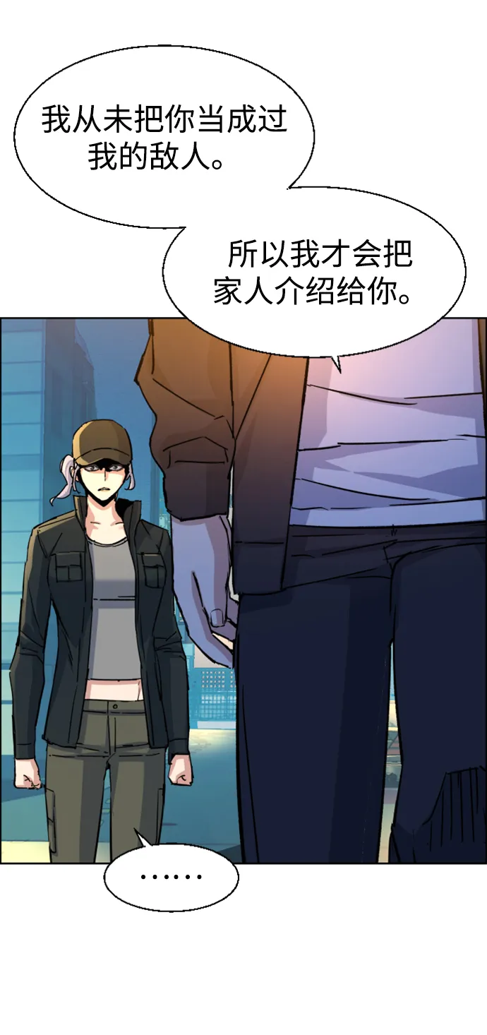 第99话 第61页