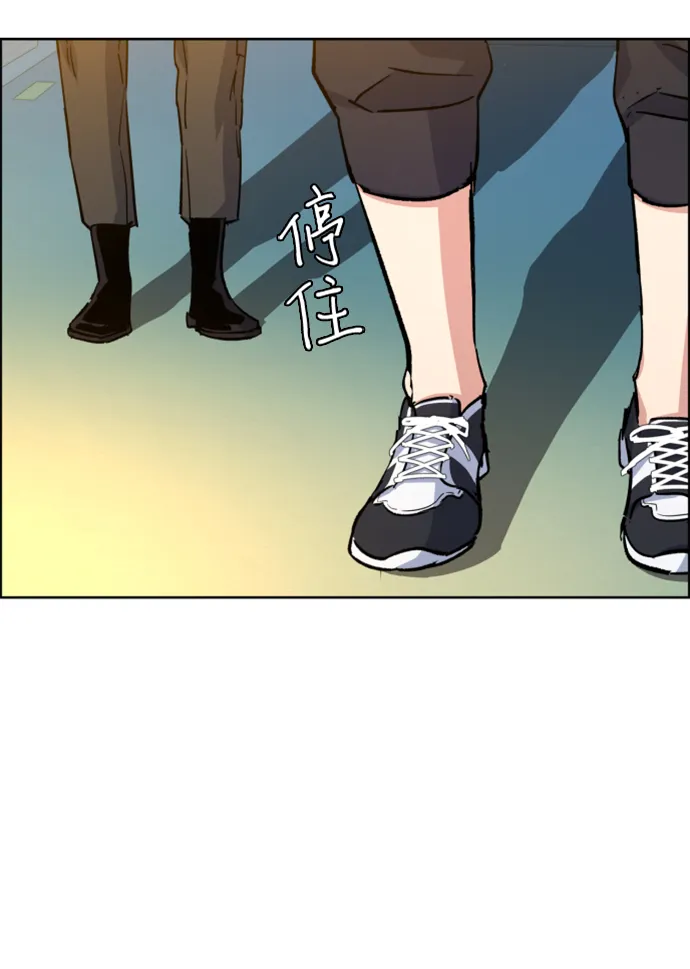 第99话 第63页