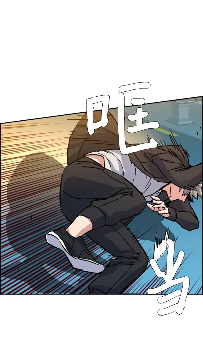 第99话 第78页