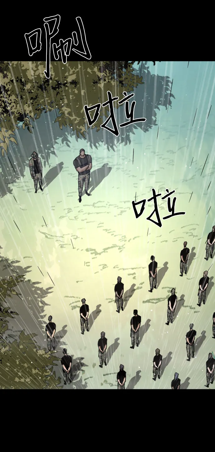 第98话 第4页