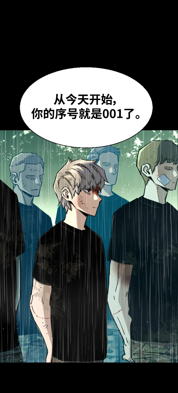 第98话 第9页