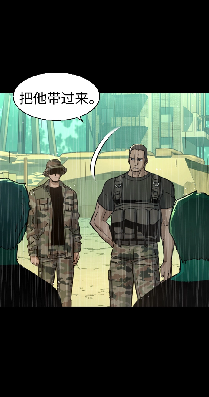 第98话 第12页